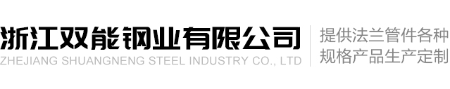 電動(dòng)閥門(mén)(電動(dòng)蝶閥,電動(dòng)球閥,電動(dòng)執(zhí)行器,電動(dòng)閘閥)廠(chǎng)家-浙江澳翔自控
