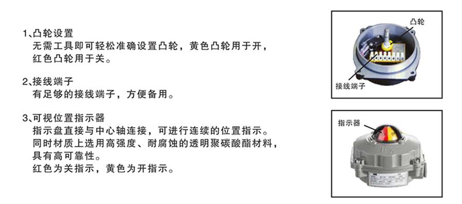 防爆限位開(kāi)關(guān) 防爆限位開(kāi)關(guān)