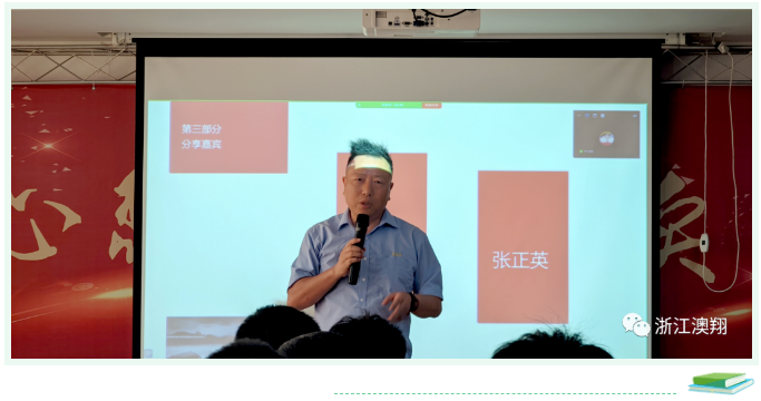 AOX電動調(diào)節(jié)閥廠家蔡董對讀書會的美好期許 AOX電動調(diào)節(jié)閥廠家蔡董對讀書會的美好期許