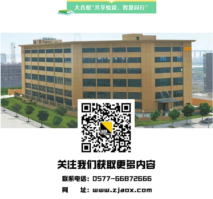 關(guān)注電動閥門廠家-AOX 關(guān)注電動閥門廠家-AOX