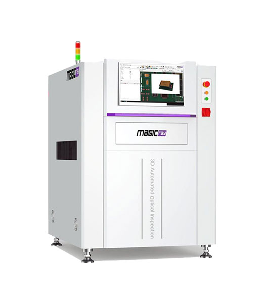 明銳3D自動光學檢查機 明銳3D自動光學檢查機